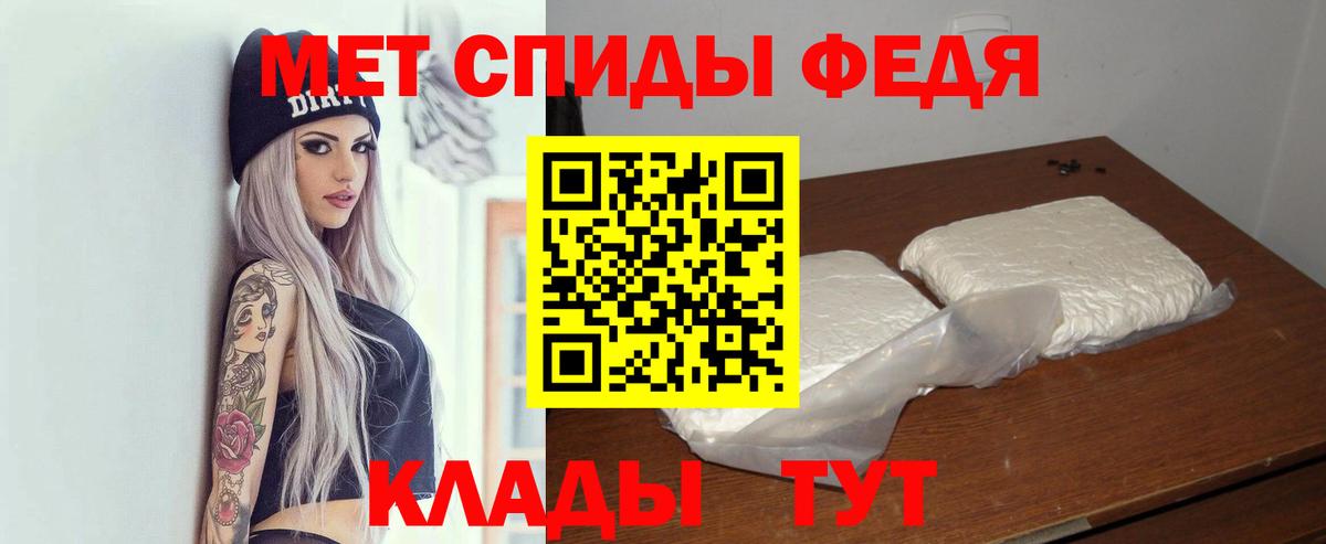 Amphetamine VHQ Алатырь