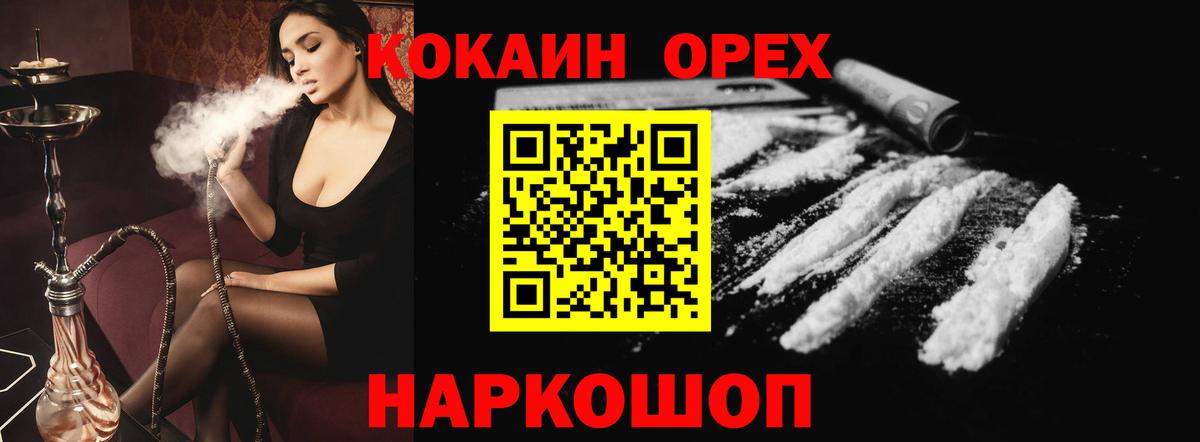 Кокаин Боливия Алатырь