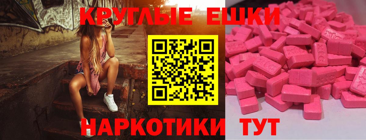Ecstasy бентли Алатырь