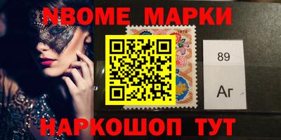 спиды Ачхой-Мартан