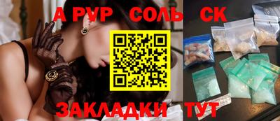 круглые Баксан