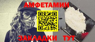 спиды Ачхой-Мартан