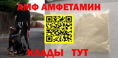 спиды Ачхой-Мартан