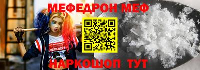 спиды Ачхой-Мартан