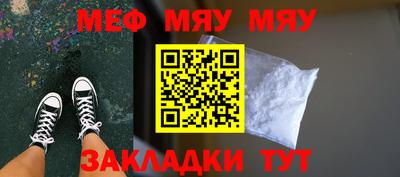 спиды Ачхой-Мартан
