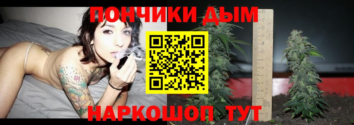 МАРИХУАНА VHQ Алатырь